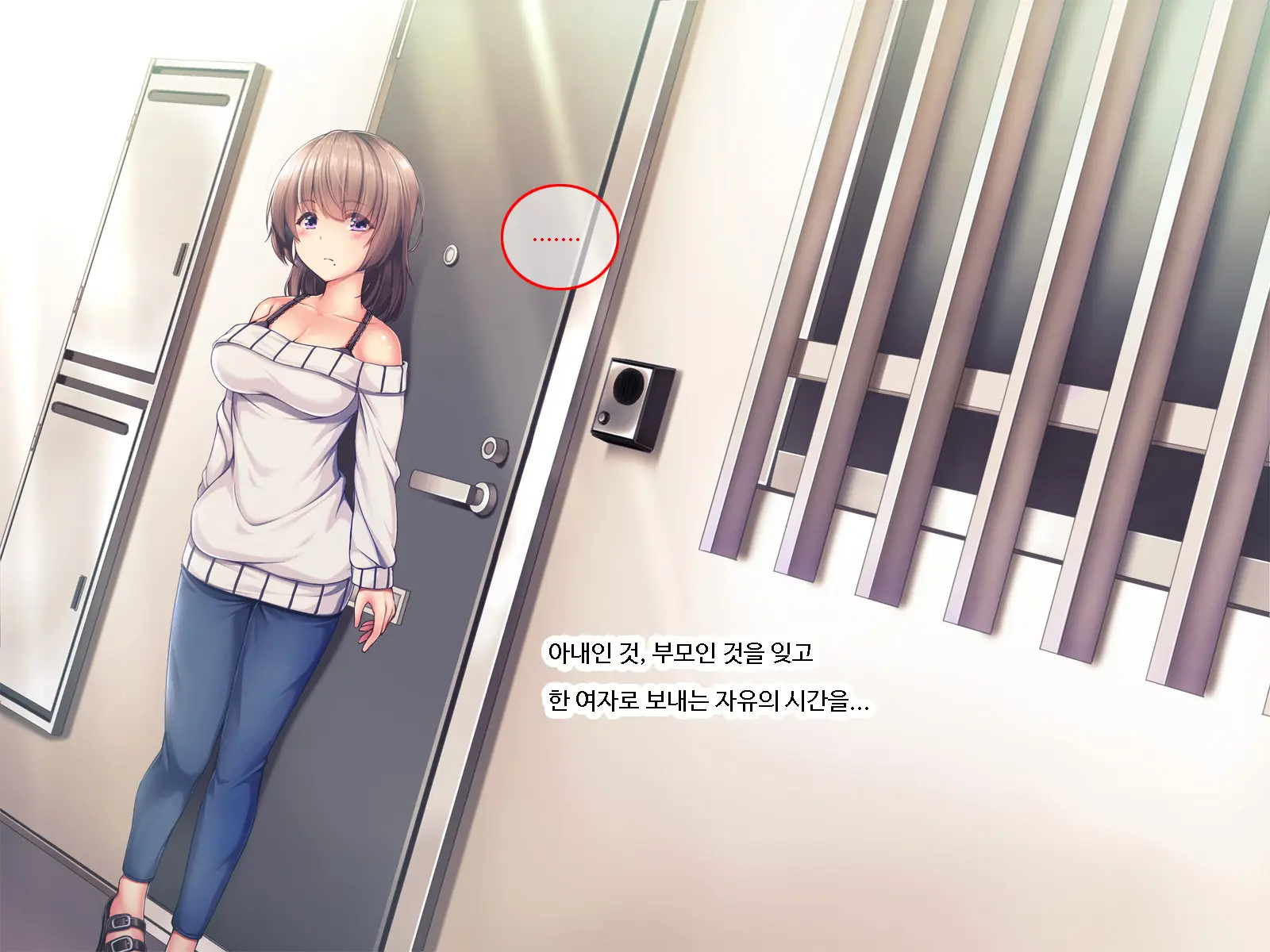 Mou Danna No Chinpo Ja Gaman Dekinai ~Tonari Ni Hikkoshite Kita Shinkon Osananajimi O Netoru Made~ | 이제 남편의 자지로는 참을 수 없어-옆집에 이사온 신혼 소꿉친구를 네토라레할 때까지